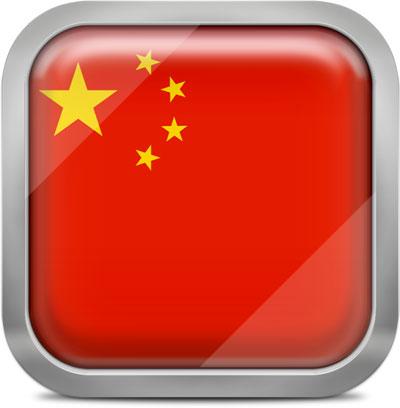 China squared flag button 1