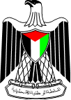 Logo palestine